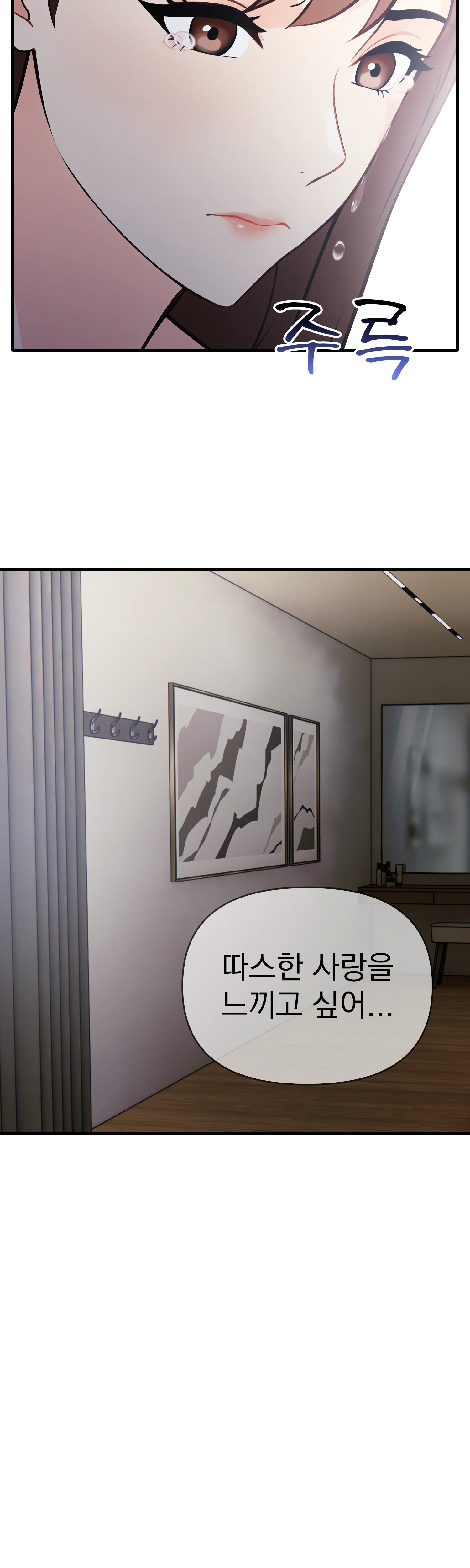 1화 30